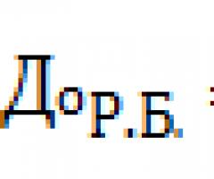 Трудовые ресурсы предприятия (организации) и организация оплаты труда